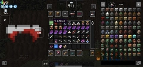 我的世界黑夜传说模组