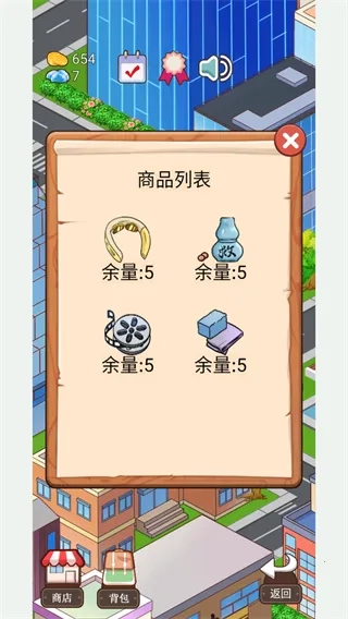 火锅模拟器(火锅店经营游戏)  手机版