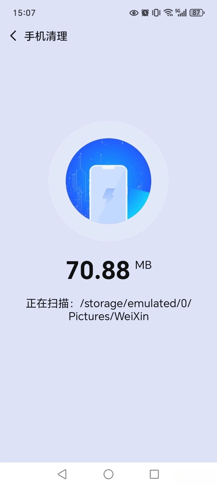 特快清理王-图5