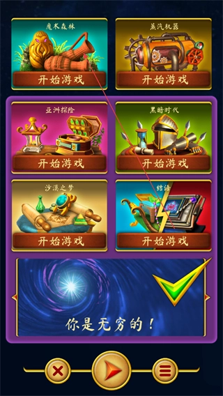 觉醒之门3悖论最新版手机下载