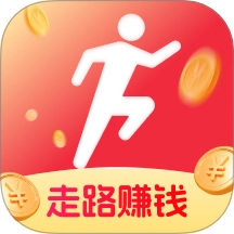 走路生财运