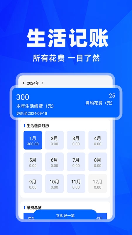 车险报价查询最新版-图3