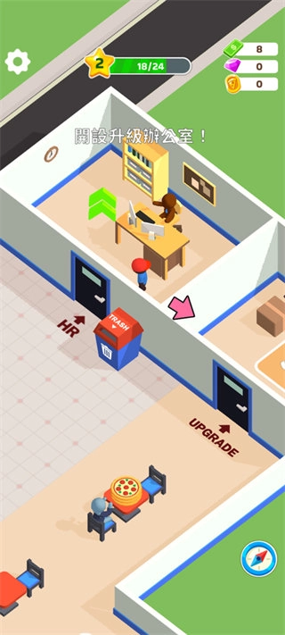 披萨好了FF菜单最新版图3