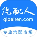 汽配人网V2.21.73