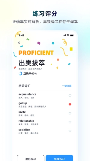 小西口语