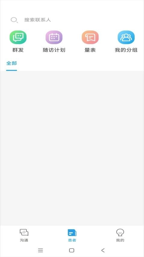 禾熙医疗(4)