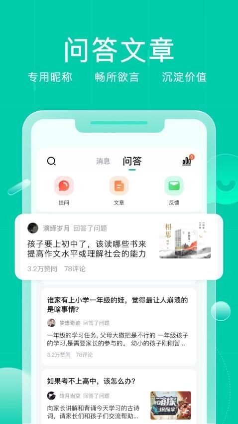 小树点(1)