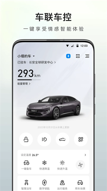 阿维塔-图2