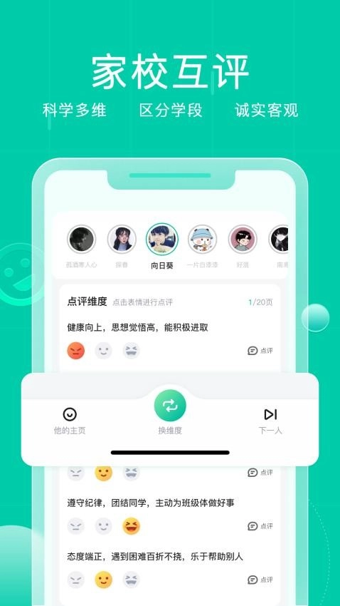 小树点(2)