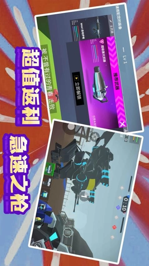 末日模拟生存(1)