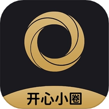 开心小圈手机版