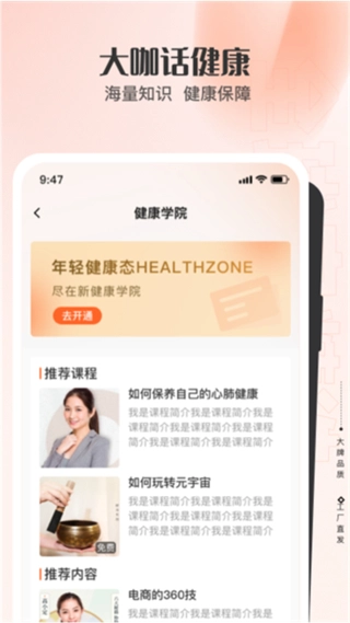 全球家精选图4