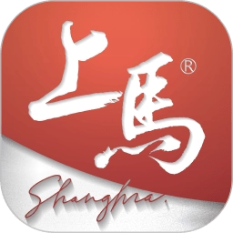 上马软件原版