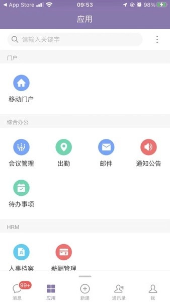 易秒办