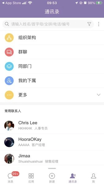易秒办