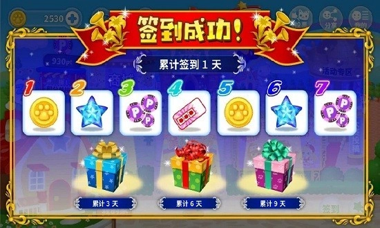 星猫广场最新版(4)