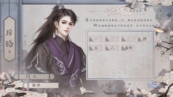 女帝本传金手指版1