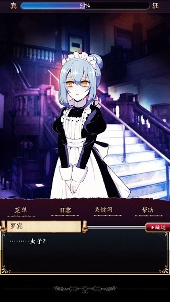 笼庭的知更鸟游戏汉化版