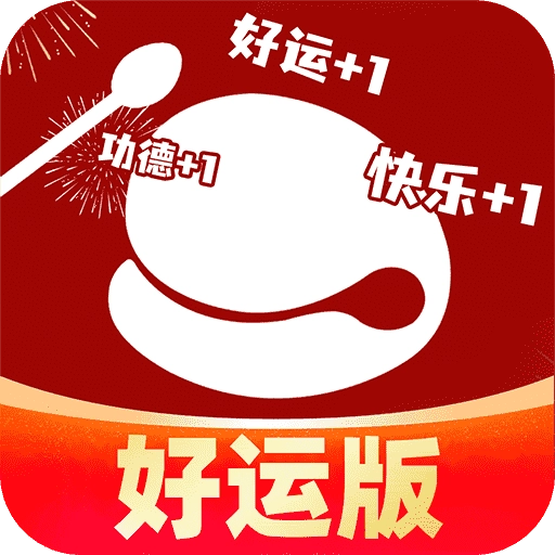 木鱼静心助手最新版