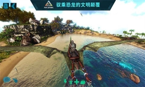 方舟重制版(2)