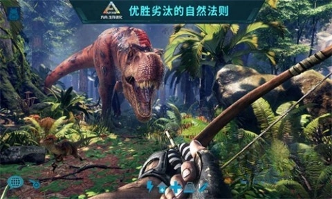方舟重制版(1)