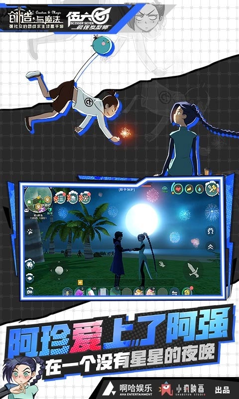 创造与魔法脚本图2