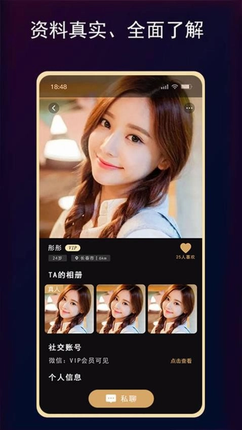 开心小圈手机版