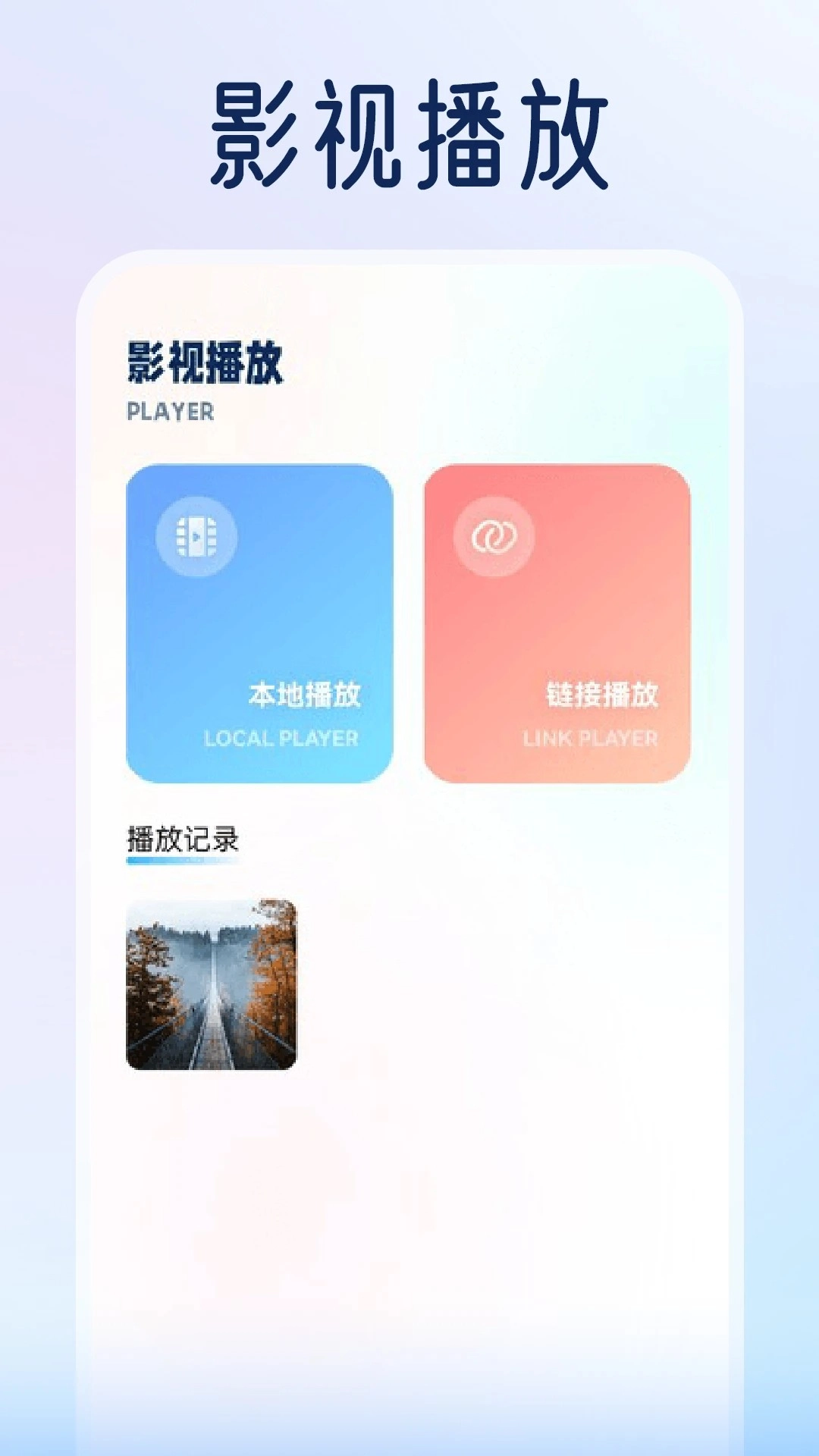 剧兔影视