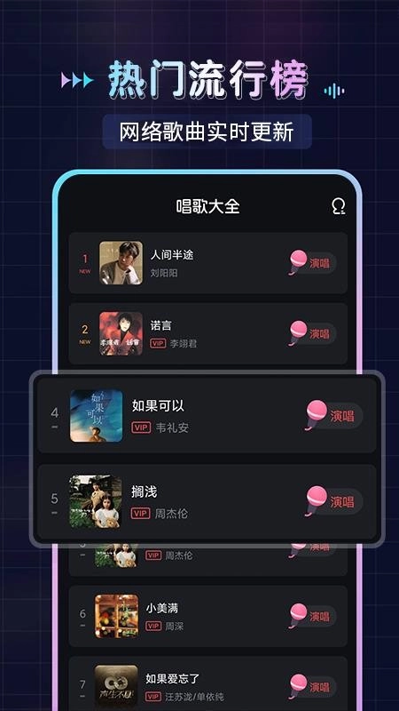 唱歌K歌吧图1