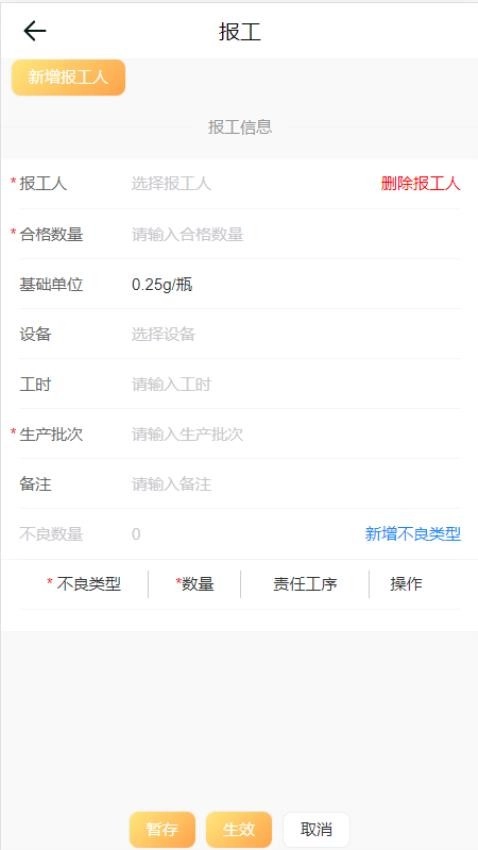 捷洽图1
