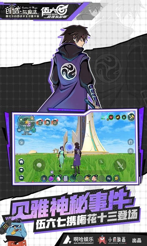 创造与魔法脚本图3