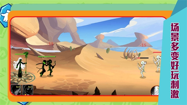 魔女试炼免费版图4