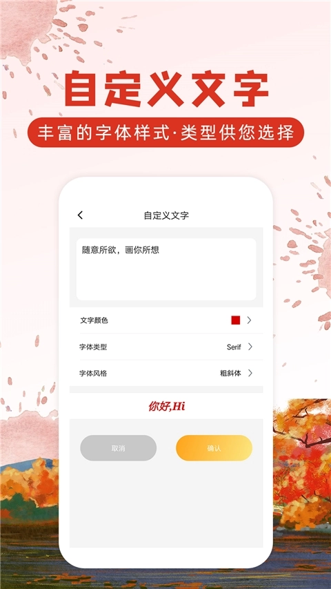 涂鸦画图软件免费版
