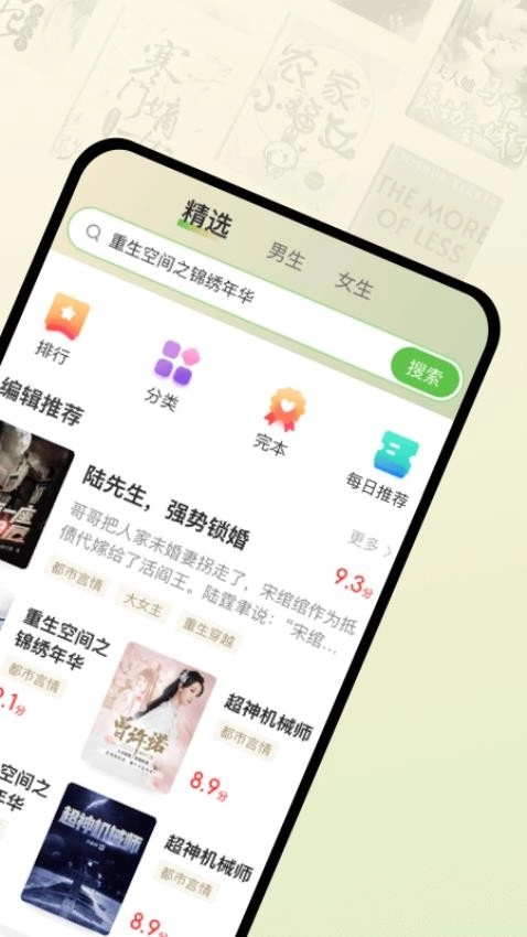甜瓜小说(锦绣书苑)
