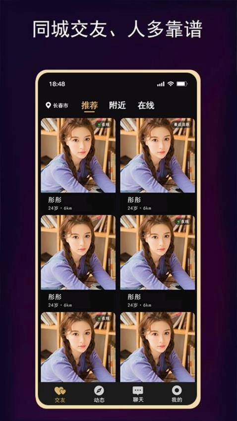 开心小圈手机版