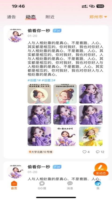 轻搭