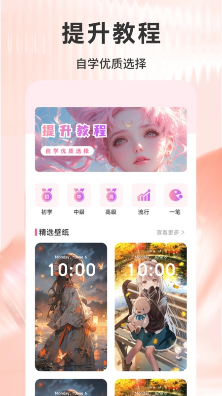 亿气洋洋绘画