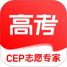 CEP志愿专家 v1.4.0