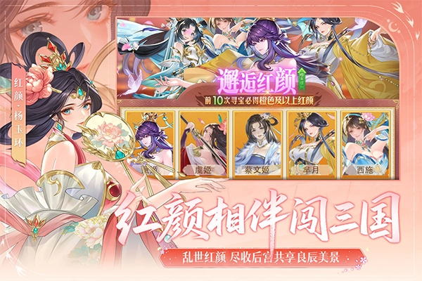 像素名将录内购版图4