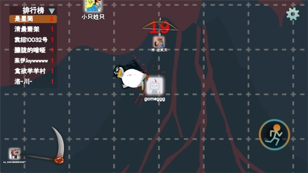 火山的转刀大乱斗离线版图3