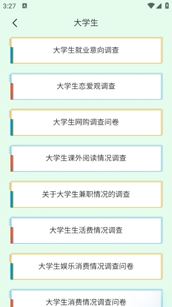 优卷多多图5