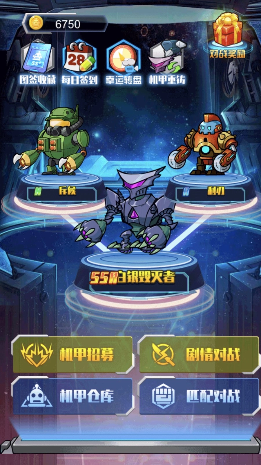 机甲合金斗兽场对决图1