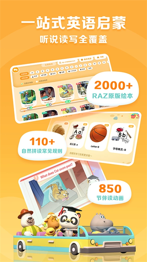 ABC Reading图3