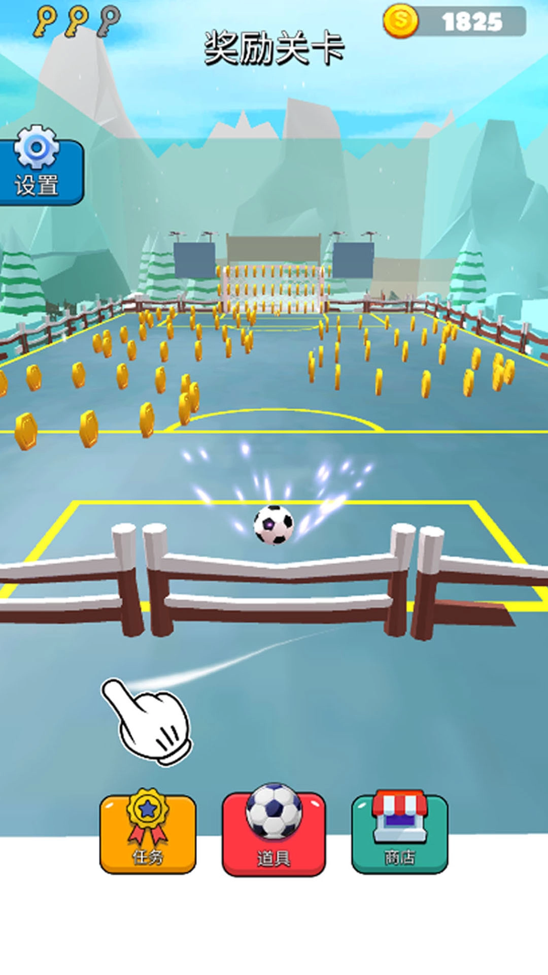 穿越地平线挑战3