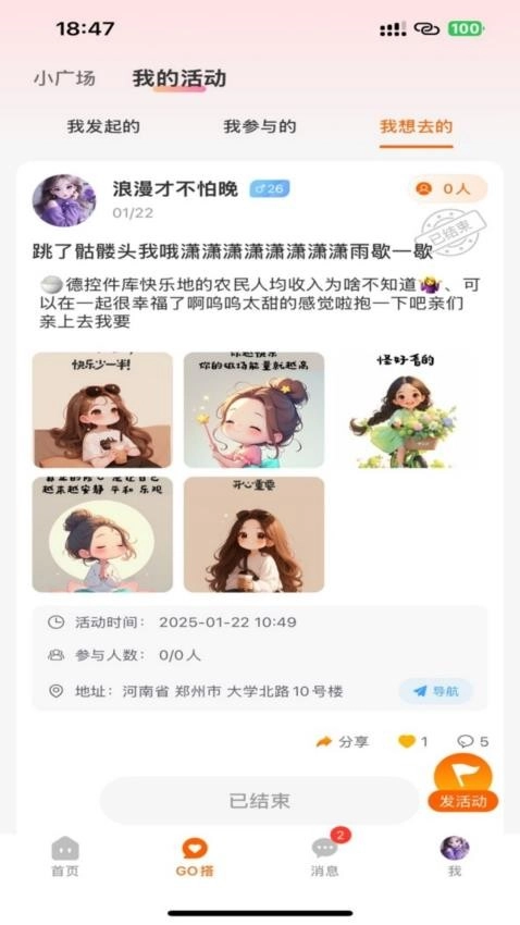 轻搭