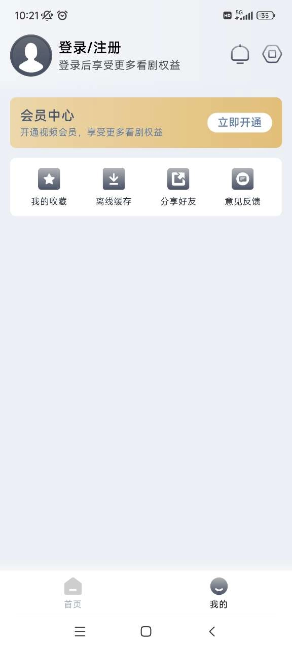 蜜糖动漫2026最新版