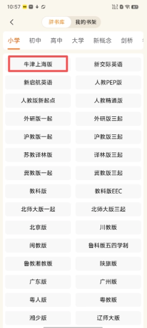 超记星图2