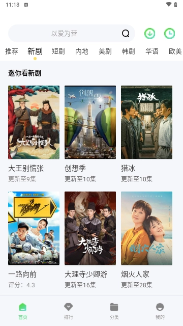 水牛影视2025最新版