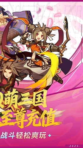 破日开天截图1