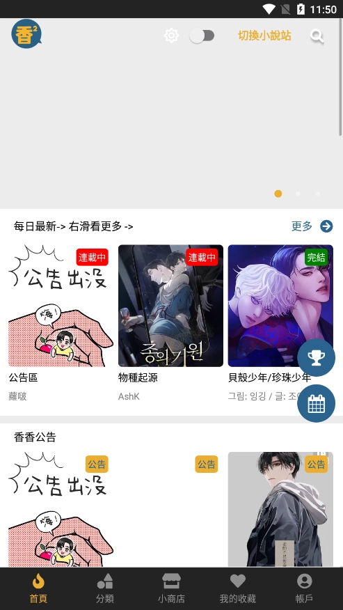 boylove正版
